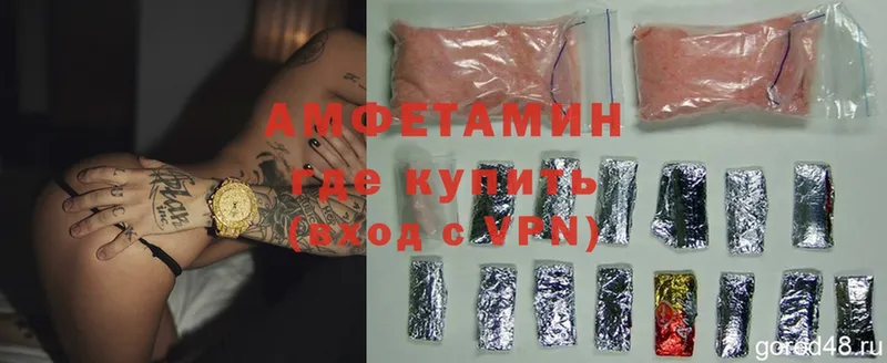 Amphetamine 97% Лобня