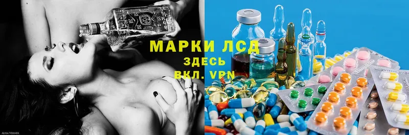 закладки  маркетплейс официальный сайт  Лсд 25 экстази ecstasy  Лобня  МЕГА ТОР 