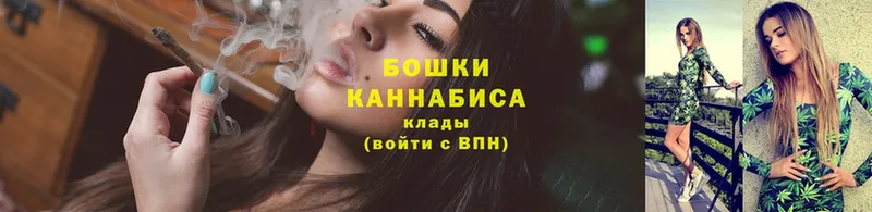 МЕГА ссылка  Лобня  Каннабис White Widow  как найти закладки 